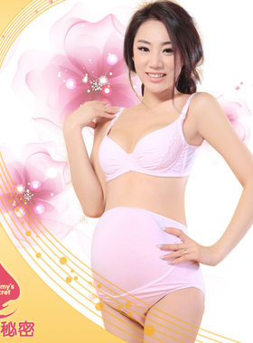 孕妇纯棉蕾丝哺乳内衣