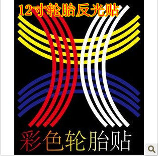 Sticker pour vélos - Ref 2286243 Image 1