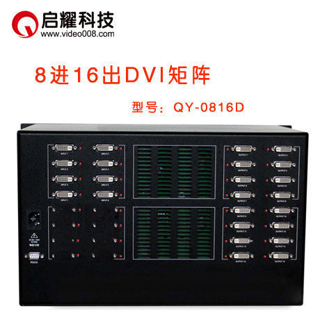 启耀 8进16出DVI矩阵 八进十六出DVI视频矩阵 6/8入12/16路4K*2K