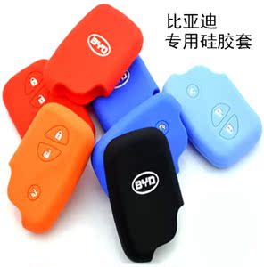 比亚迪新S6 BYDG3 L3 M6 L6 E6 F0专用汽车钥匙套 唐遥控器钥匙包
