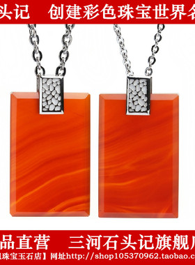 天然红玛瑙情侣礼物吊坠项链