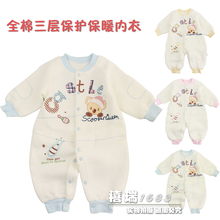 Echarpe enfant en coton - Ref 2141751 Image 21