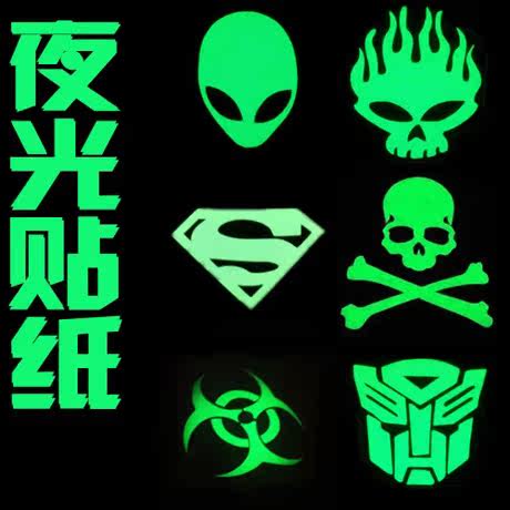 Décoration pour vélo - Ref 2279497 Image 1