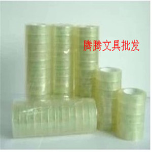 文具小胶带 文具胶带 小胶布 小胶带促销 透明小胶带 透明胶带
