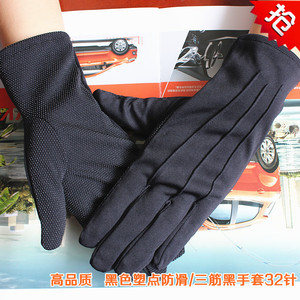 黑色手套 礼仪司机 三筋白手套防滑劳保礼宾/珠宝/开车/执勤/男女