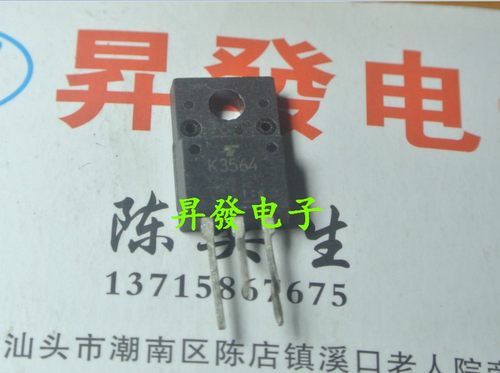 〖昇發电子〗场效应管 K3564 2SK3564 3A900V