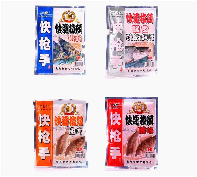 老鬼正品鱼饵快枪手腥香味鳊鱼