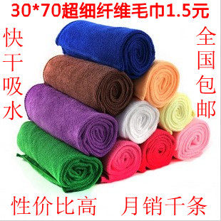 30*70超细纤维餐厅美容发廊加厚吸水干发巾洗车毛巾定制包邮