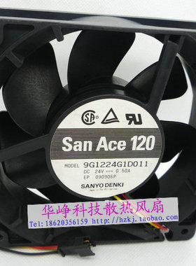 Sanyo/三洋12038 DC24V 0.5A 9G1224G1D011 变频器 散热风扇