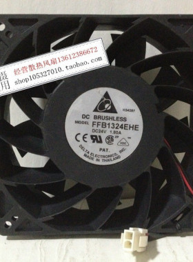 原装台达 直流散热用扇 大风量24V 1.80A FFB1324EHE 130*130*38