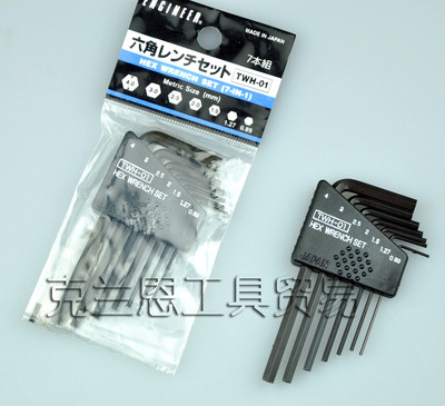 日本工程师ENGINEER 迷你型公制内六角扳手组套 TWH-01 电子工具