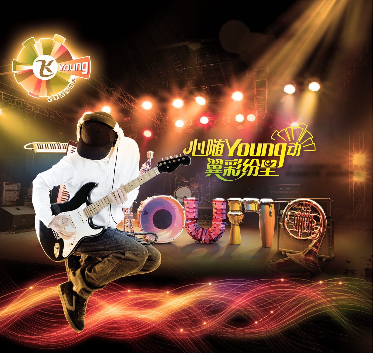 621海报印制海报展板素材936音乐酒吧海报(1)