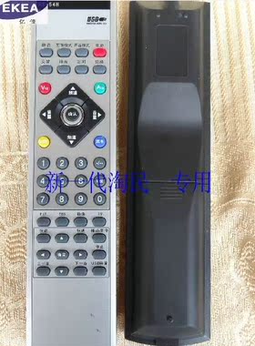 适用于适用于创维遥控器 HS-54H 8TP5 46LBASW 遥控器