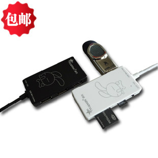 Concentrateur USB - Ref 367062 Image 1