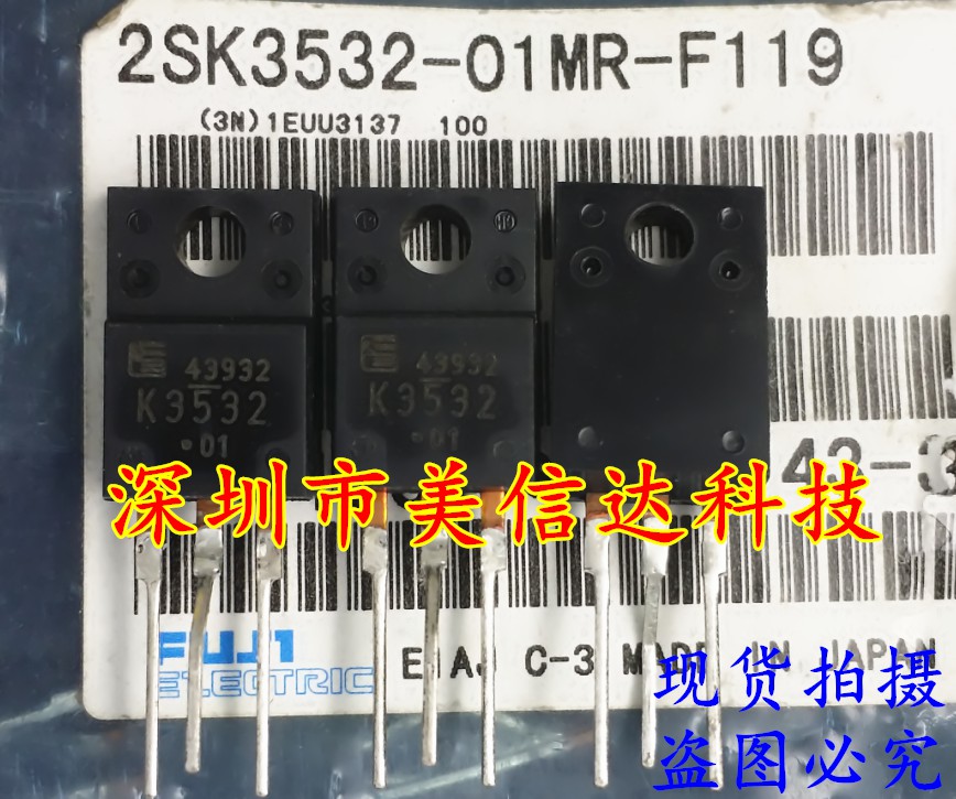 IC芯片单片机二三极管一站式配单