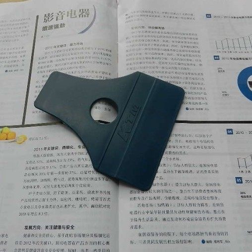 Sticker pour téléphone mobile - Ref 1368823 Image 1