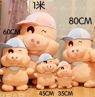 超大号情侣麦兜猪猪毛绒玩具公仔抱枕 结婚礼物压床娃娃