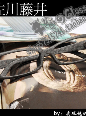 佐川藤井专柜正品日本复古潮人超轻手造近视眼镜架7070男女