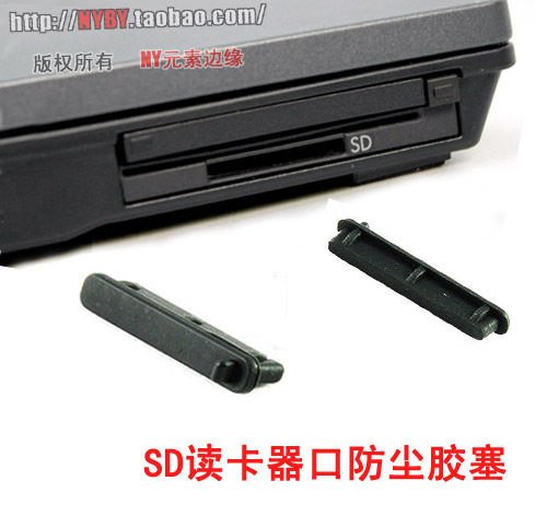 Connecteur pour téléphone portable - Ref 321261 Image 1