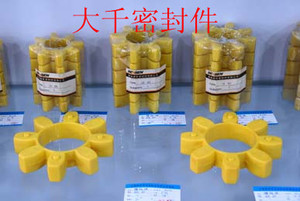 。GR型梅花弹性圈 六角圈八角圈 密封件联轴器专用缓冲垫 非标定