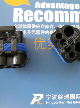 Delphi德尔福  汽车连接器 7路 12059472