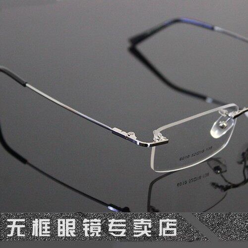 超轻钛合金记忆金属软镜腿无框眼镜架男女款式银色可定制大中小号