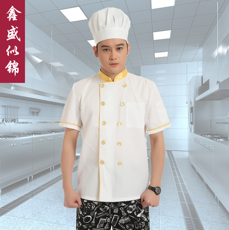 Tenue de cuisinier - Ref 1908983 Image 13