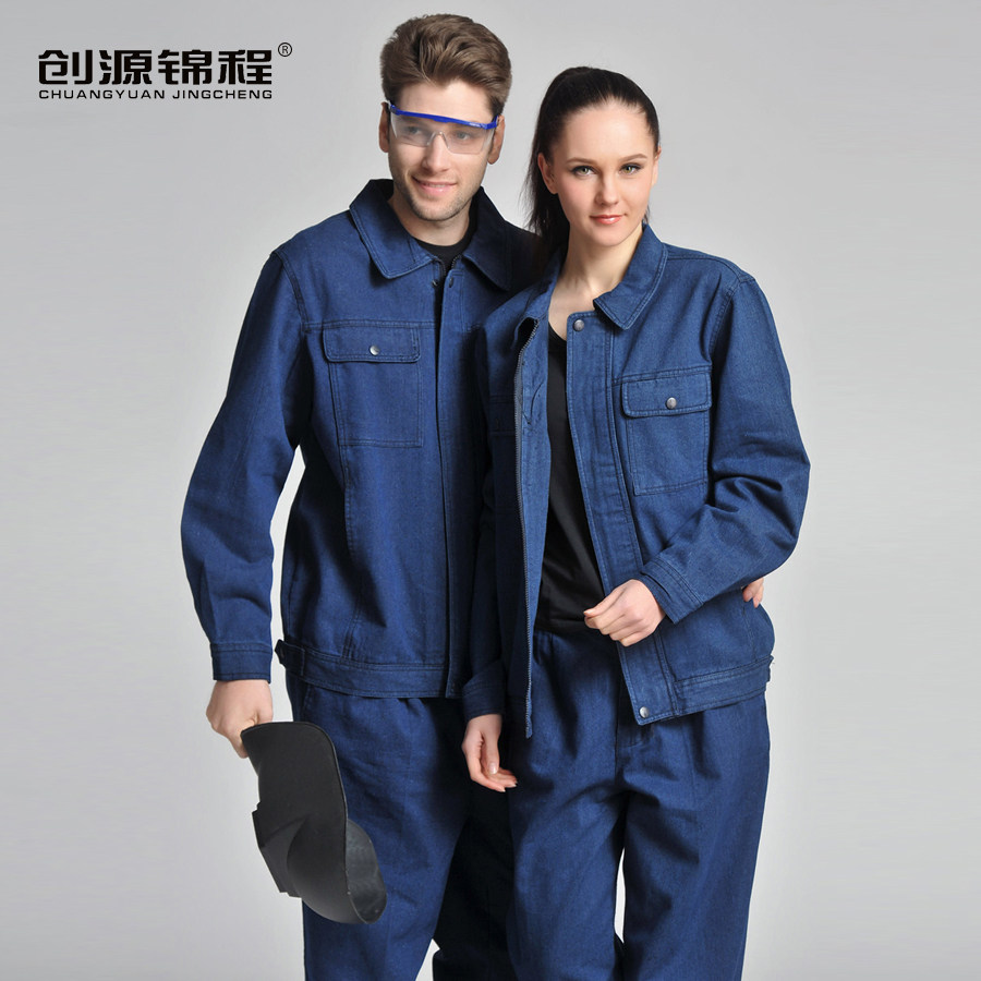 Tenue de travail en coton - Ref 1915260 Image 1