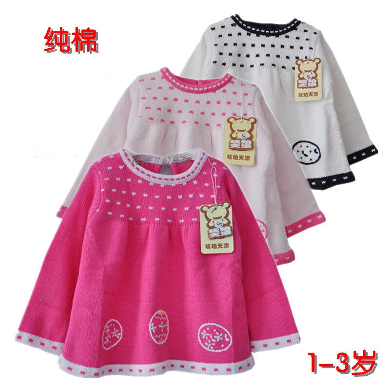 Pull fille - Ref 2105637 Image 1