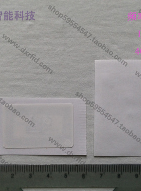 ICODE2 HF 高频不干胶电子标签 40*25mm-ISO15693
