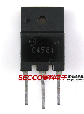 〖原装拆机〗C4581 2SC4581 行管 大功率开关三极管 电子元器件