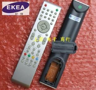 适用于适用于牌适用于TCL液晶电视遥控器 3216EDS LE32C16