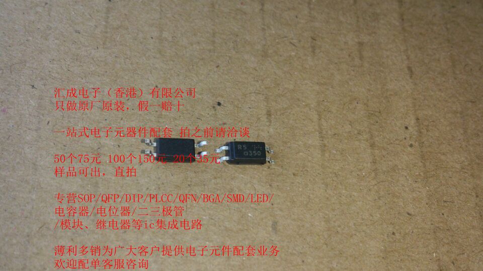 PS2805-1-F3-A PS2805-1-F3 PS2805-1 SOP4 RENESAS 全新原装10个