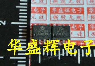 【华盛辉】电源芯片MT4953A CEM4953 APM4953 DC-DC S0P8