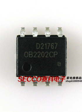 〖全新原装〗OB2202CP 贴片8脚 液晶电源管理IC芯片 集成电路配件