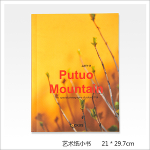 tockus旅游婚纱相册纪念册制作印刷艺术纸A4相册diy影集k1-1