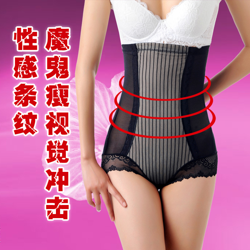 body amincissant en nylon - Ref 685719 Image 1