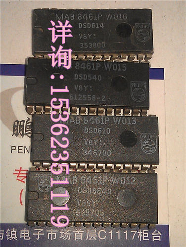 MAB8461P  W012  W013 W015 W016 音响块电子件 进口双列28直插脚