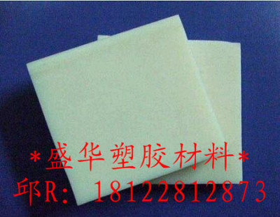 阻燃模具模型材料，ABS手板\圆棒，阻燃UL94，丙烯腈-ABS圆棒材料