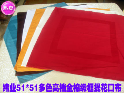 多色51*51高密全棉缎框口布 酒店西餐厅餐巾布 擦杯布不掉毛