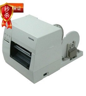 特惠实体店原装东芝B462TS22 条码打印机 标签机