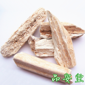 中药材矿石大全 生龙骨 煅龙骨 土龙骨250g 可免费磨粉包邮