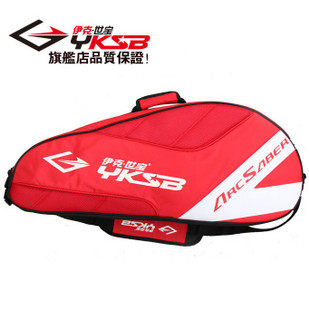 Sac de tennis - Ref 26833 Image 1