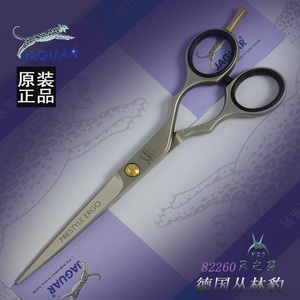 丛林豹剪发剪刀美发工具平剪子理发剪刀剪发刀剪发型师用具