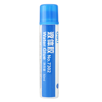 得力文具办公用品液体胶水