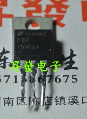 〖昇發电子〗拆机场效应管FDP75N08A RU75N08R WFP75N08 sup75N08