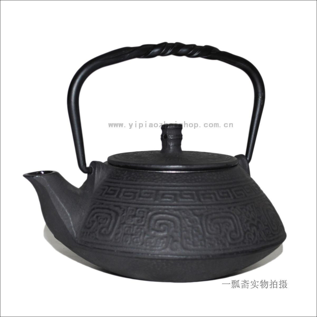 【铁壶包邮】台湾衡连茶具  铁茶壶