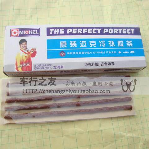 Kit de réparation vélo - Ref 2316757 Image 1