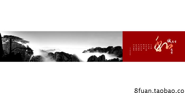 红色传媒公司影视制作会展布置平面广告礼品企业宣传画册PSD素材