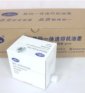 新富士DX3442C油墨 DX3442C/DX2430C/DX2432C 6203 2433油墨